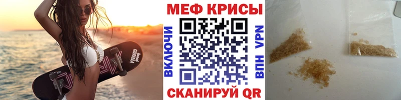 Купить закладку Метадон  A-PVP  Марихуана  Меф мяу мяу  Cocaine  Юрьев-Польский