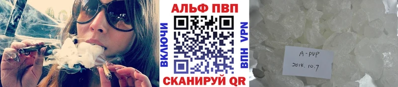 Купить где  Юрьев-Польский  APVP крисы CK 