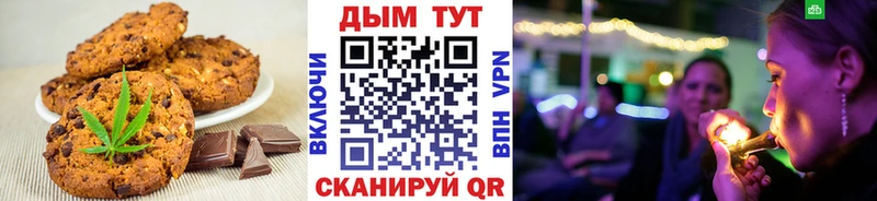 Купить  Юрьев-Польский  Canna-Cookies конопля 