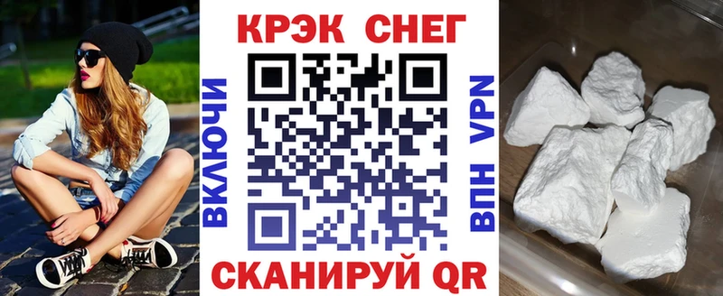 КОКАИН 97%  Купить закладки  Юрьев-Польский 