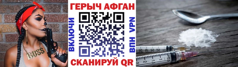 Купить  Юрьев-Польский  Героин хмурый 