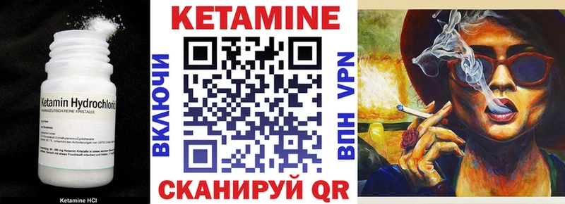 Купить закладки  Юрьев-Польский  КЕТАМИН ketamine 
