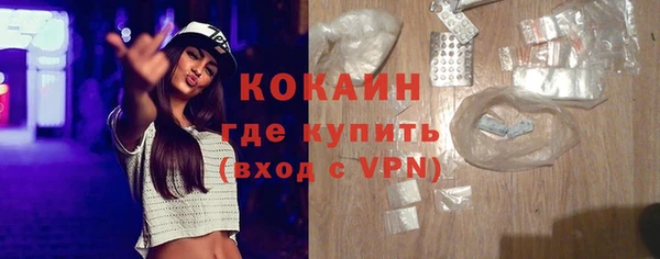 герыч Сосновый Бор