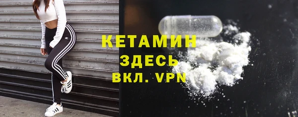 скорость mdpv Сосновоборск