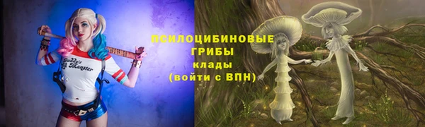 каннабис Сосновка