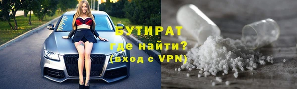 мефедрон Снежногорск