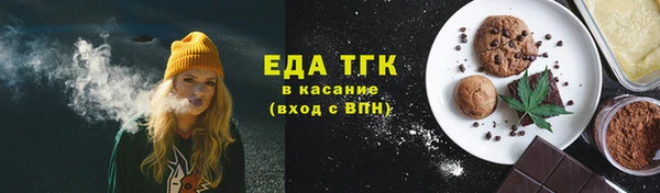 COCAINE Снежинск