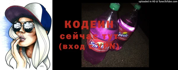 герыч Сосновый Бор