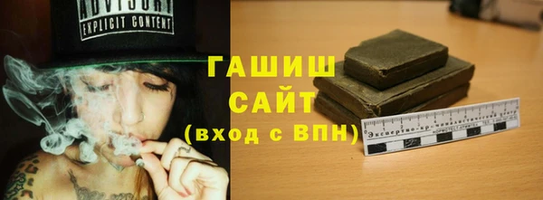 мефедрон Снежногорск