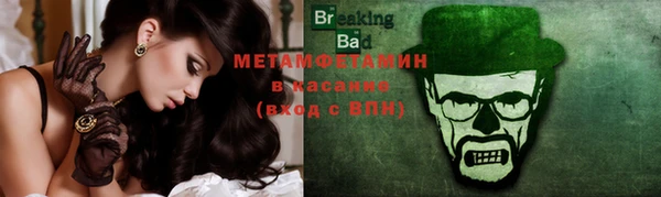COCAINE Снежинск