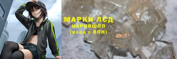 скорость mdpv Сосновоборск