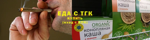 мефедрон Снежногорск