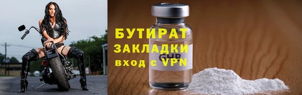 гашиш Слюдянка