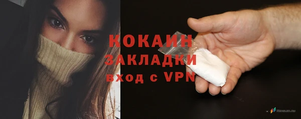 мефедрон Снежногорск