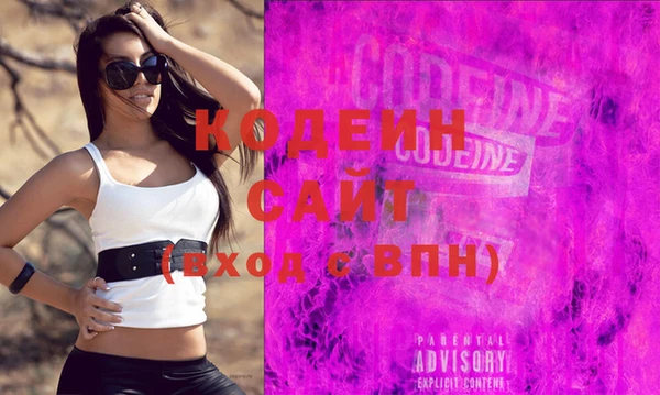 мефедрон Снежногорск