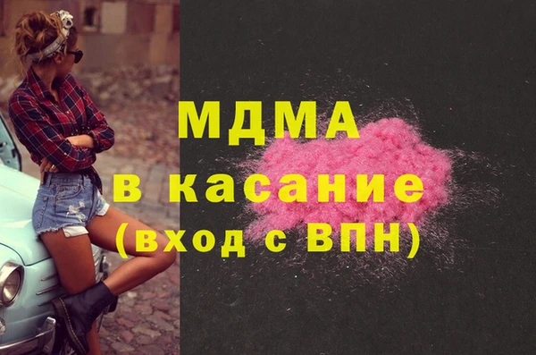 гашиш Слюдянка