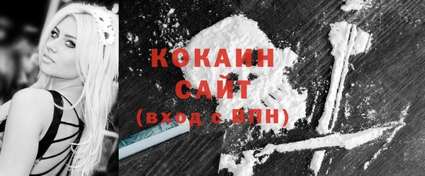 гашиш Слюдянка