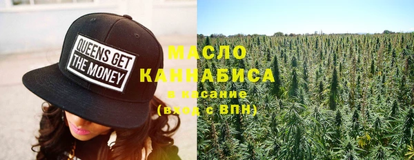 гашиш Слюдянка