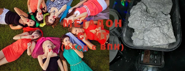 мефедрон Снежногорск