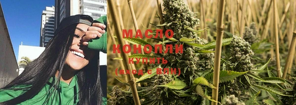 каннабис Сосновка