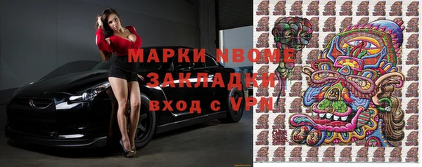гашиш Слюдянка