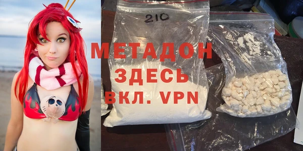 мефедрон Снежногорск