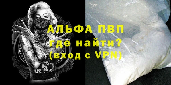 скорость mdpv Сосновоборск