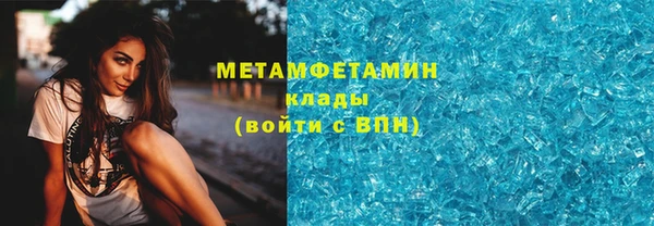 гашиш Слюдянка
