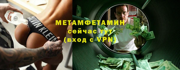 COCAINE Снежинск