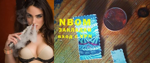 герыч Сосновый Бор