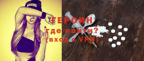 мефедрон Снежногорск