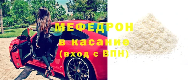 герыч Сосновый Бор