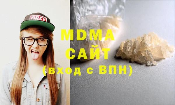 мефедрон Снежногорск
