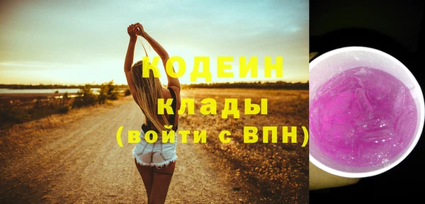 каннабис Сосновка