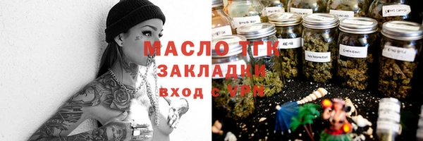 каннабис Сосновка