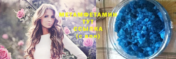 гашиш Слюдянка