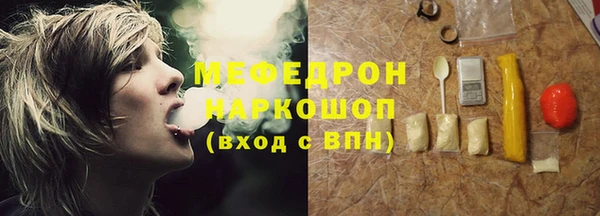 COCAINE Снежинск