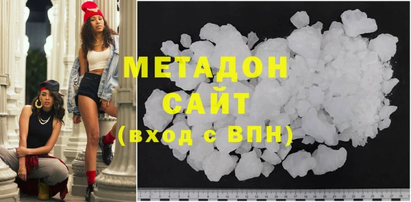 мефедрон Снежногорск