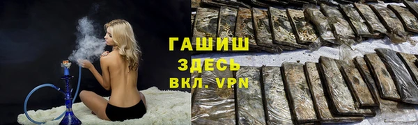 гашиш Слюдянка