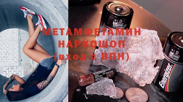 COCAINE Снежинск
