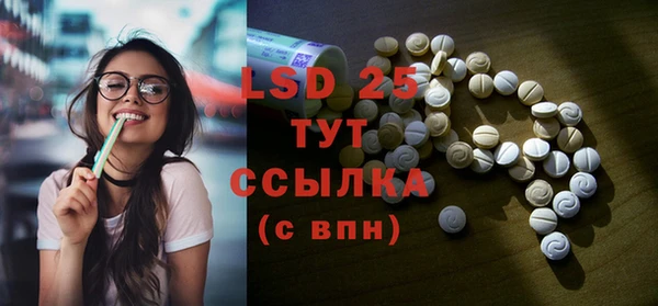 COCAINE Снежинск