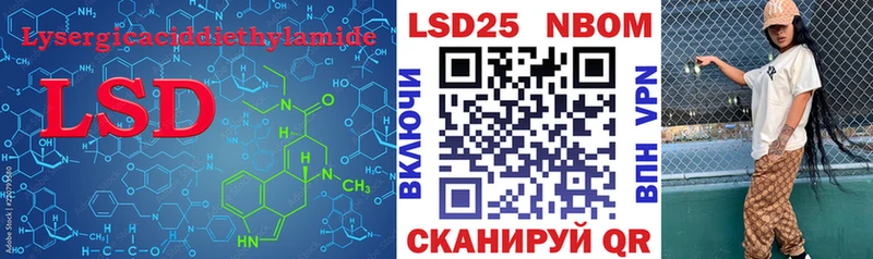 Купить закладки  Юрьев-Польский  LSD-25 экстази ecstasy 