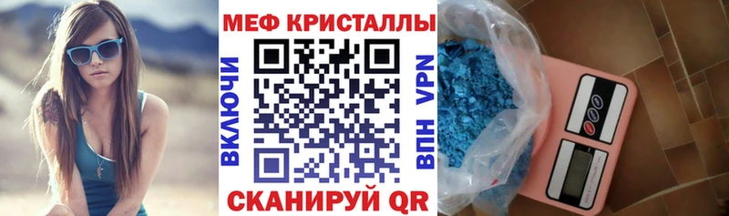 Купить закладки  Юрьев-Польский  МЕФ 4 MMC 