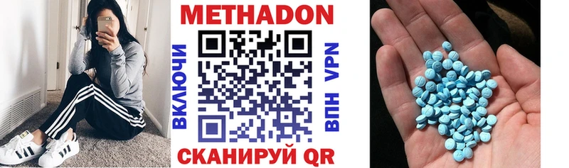 Купить где  Юрьев-Польский  МЕТАДОН methadone 