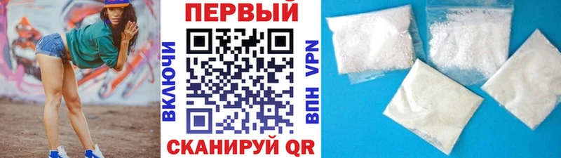 Купить  Юрьев-Польский  МЕТАМФЕТАМИН витя 