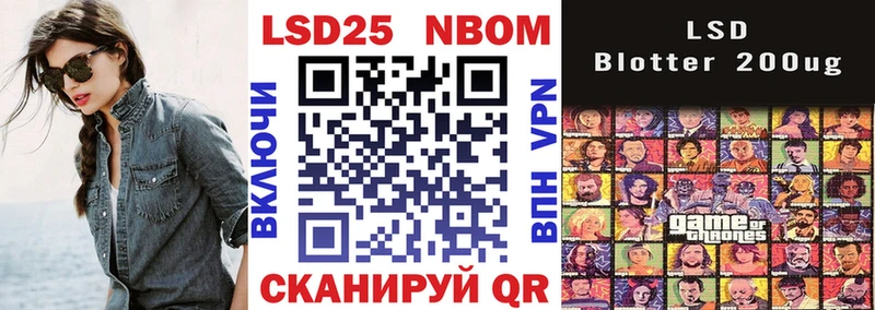 Купить закладки  Юрьев-Польский  Марки N-bome 1,8мг 