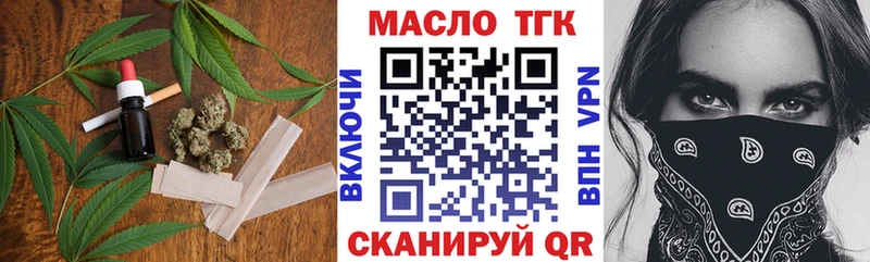 Купить закладки  Юрьев-Польский  Дистиллят ТГК THC oil 